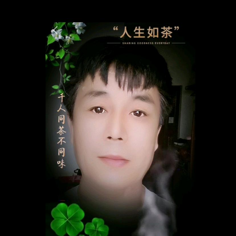 有才