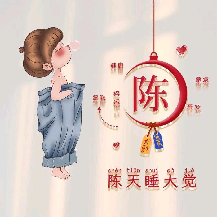 陳小小