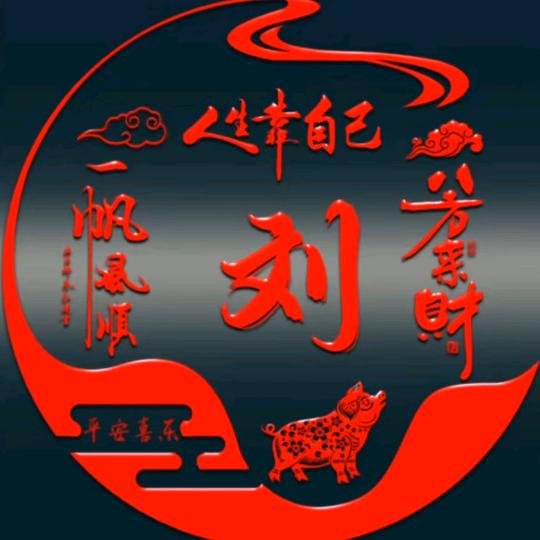 _从新来过