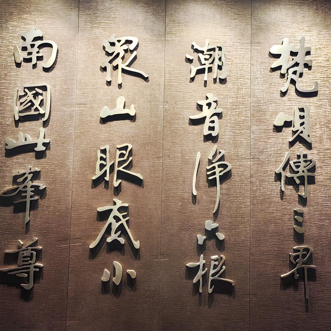 喻盛昌
