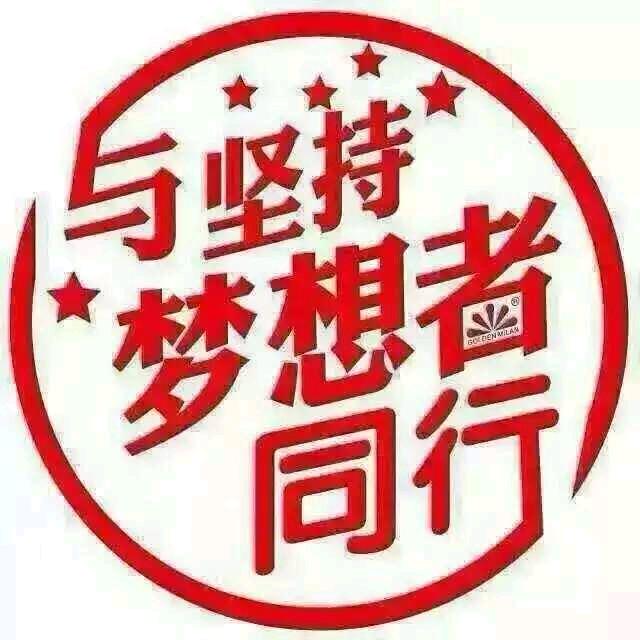 钱大哥