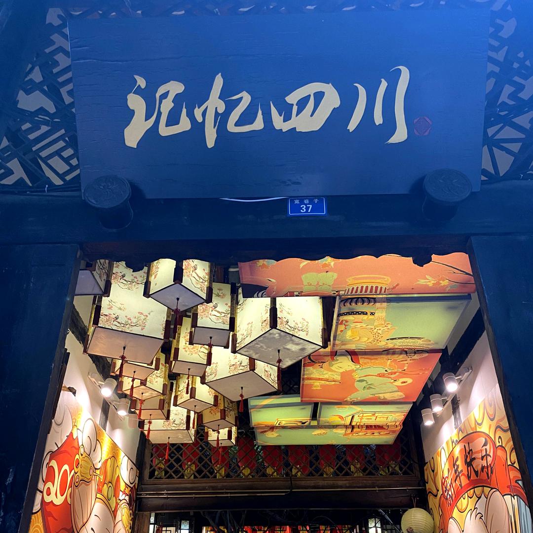 别想太多