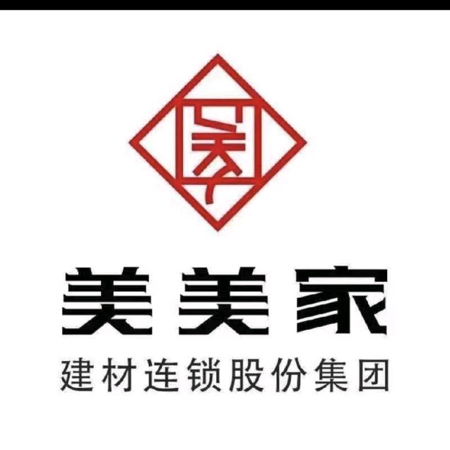 昭通市吴氏瓷砖批发