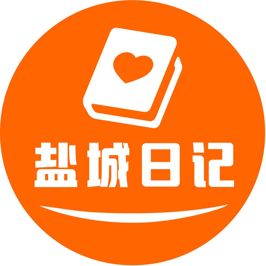 林味源手工食品
