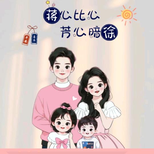 @月