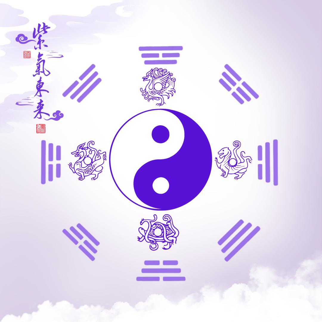 践一