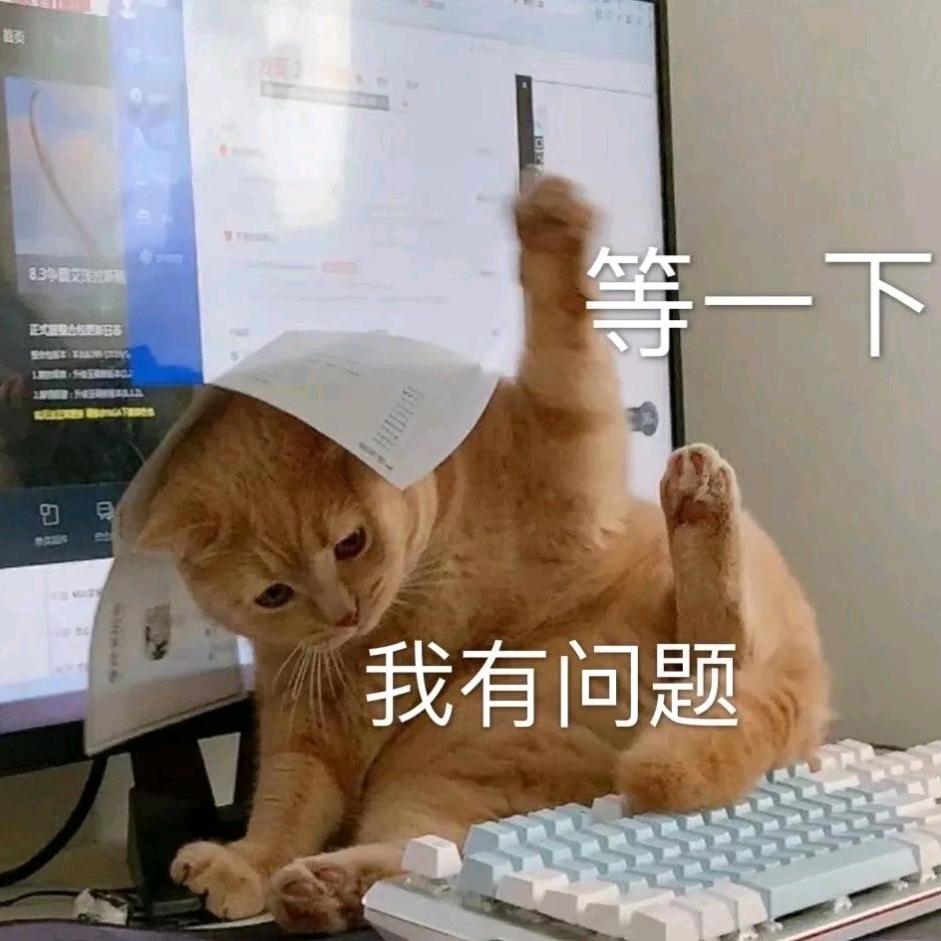 吾念