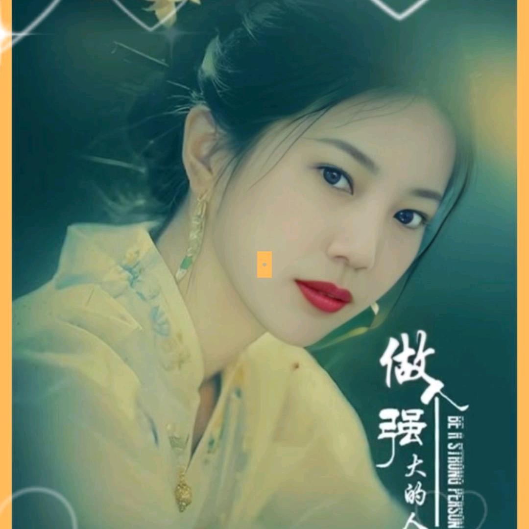 阿源源