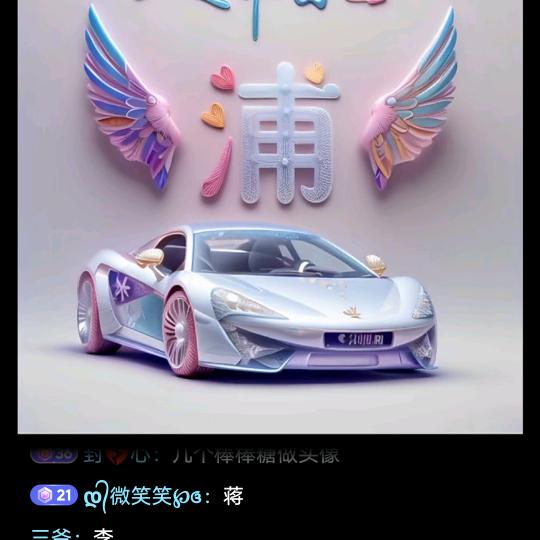 忘掉年龄，寻找快乐浦