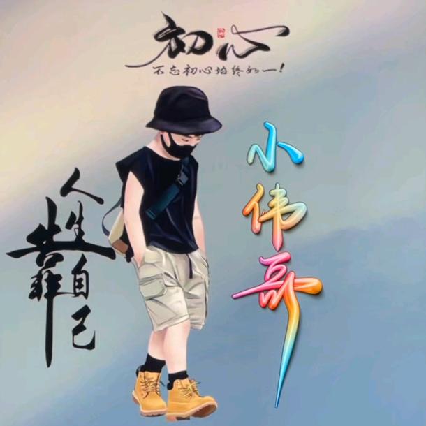 এ᭄沙叔এ᭄ᯤ⁹ᴳ⁺