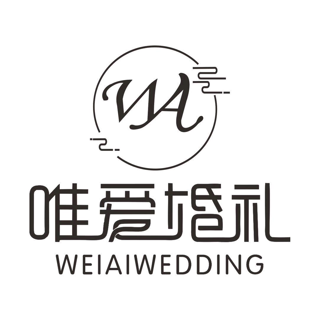 浚县唯爱婚礼