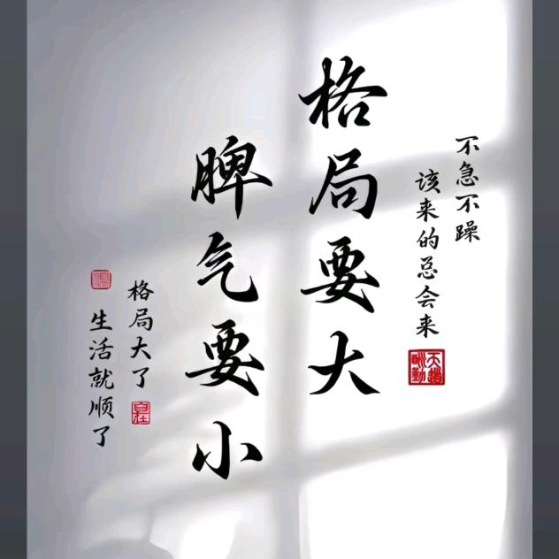 樱花草