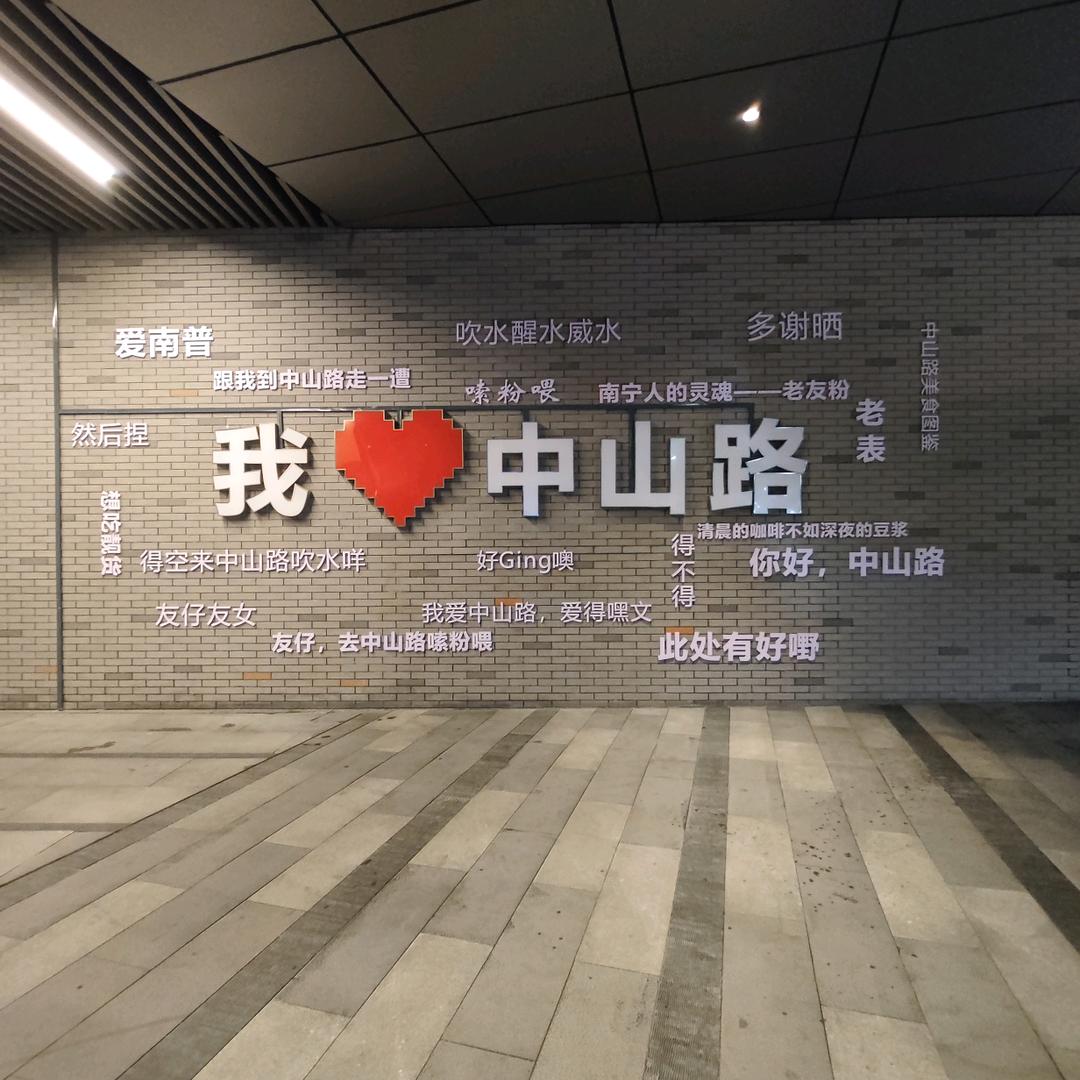 给天空套一个面子