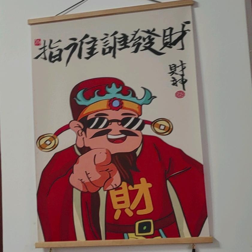 衞子傅