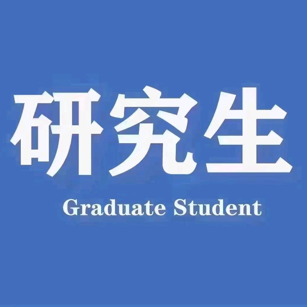 考研中北🔥赵老师