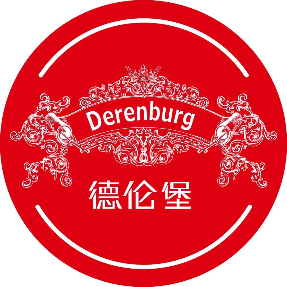 德伦堡啤酒工厂号