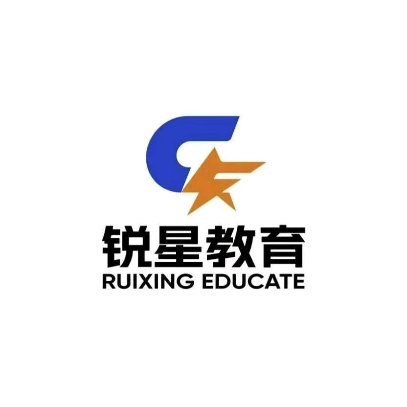 锐星公考哈商大校区