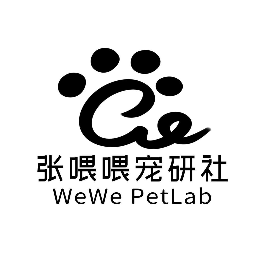 张喂喂宠物用品