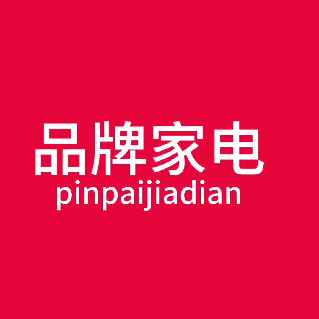 智能厨电《阿宝店》