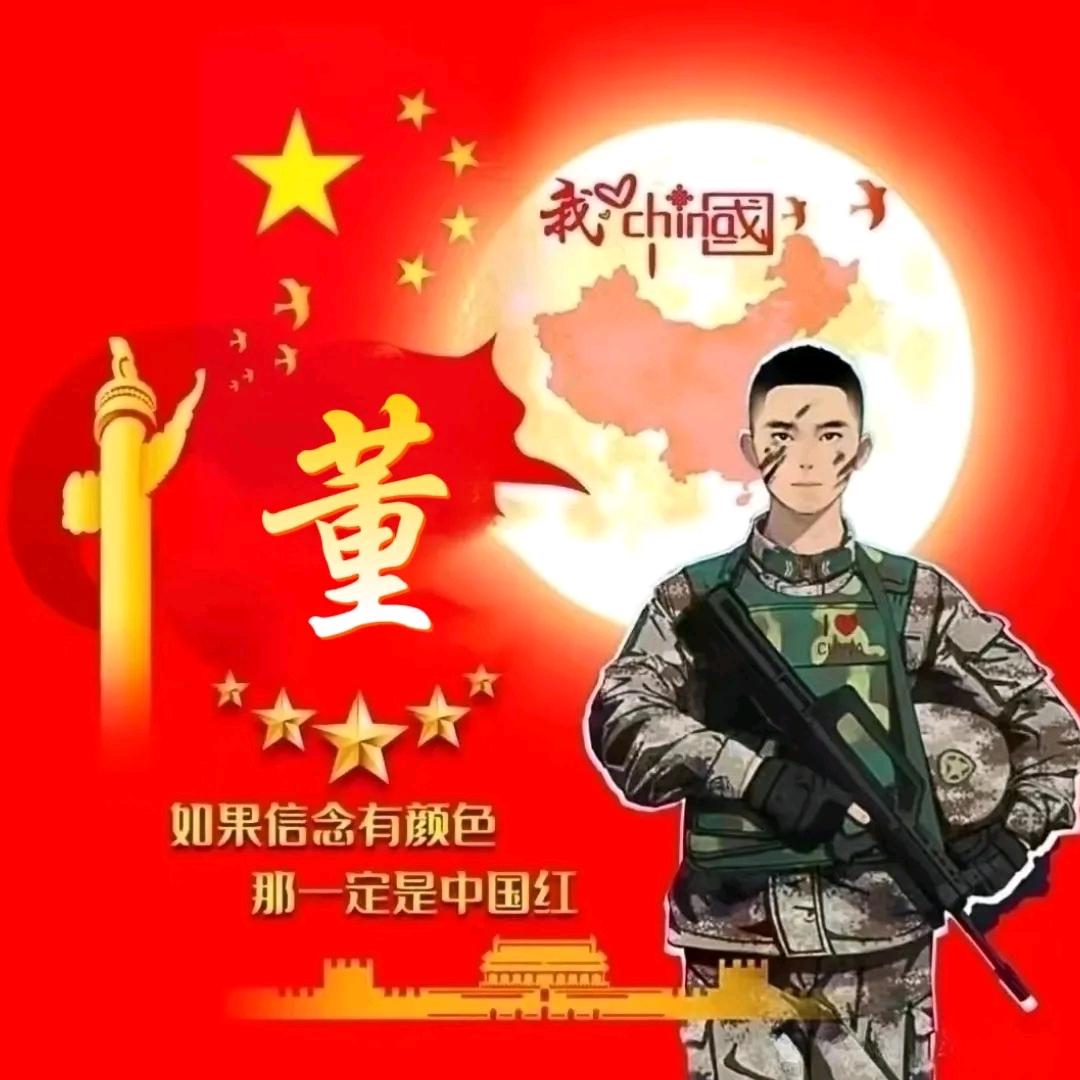 孤剑情缘😀😀😀