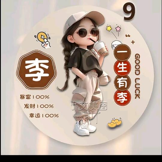 ʚ💕遇̶见̶͜ L⁵²⁰