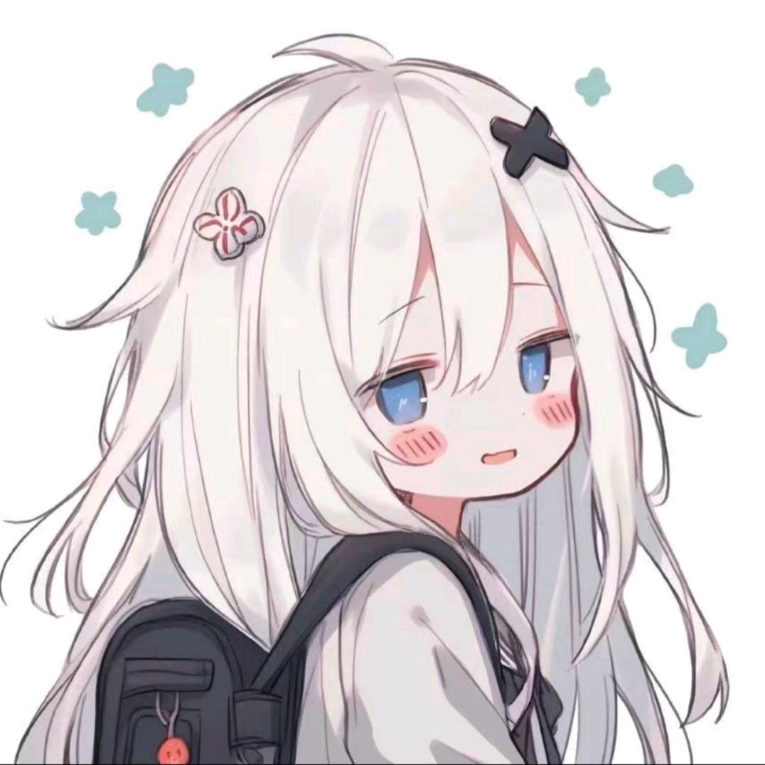 拟好