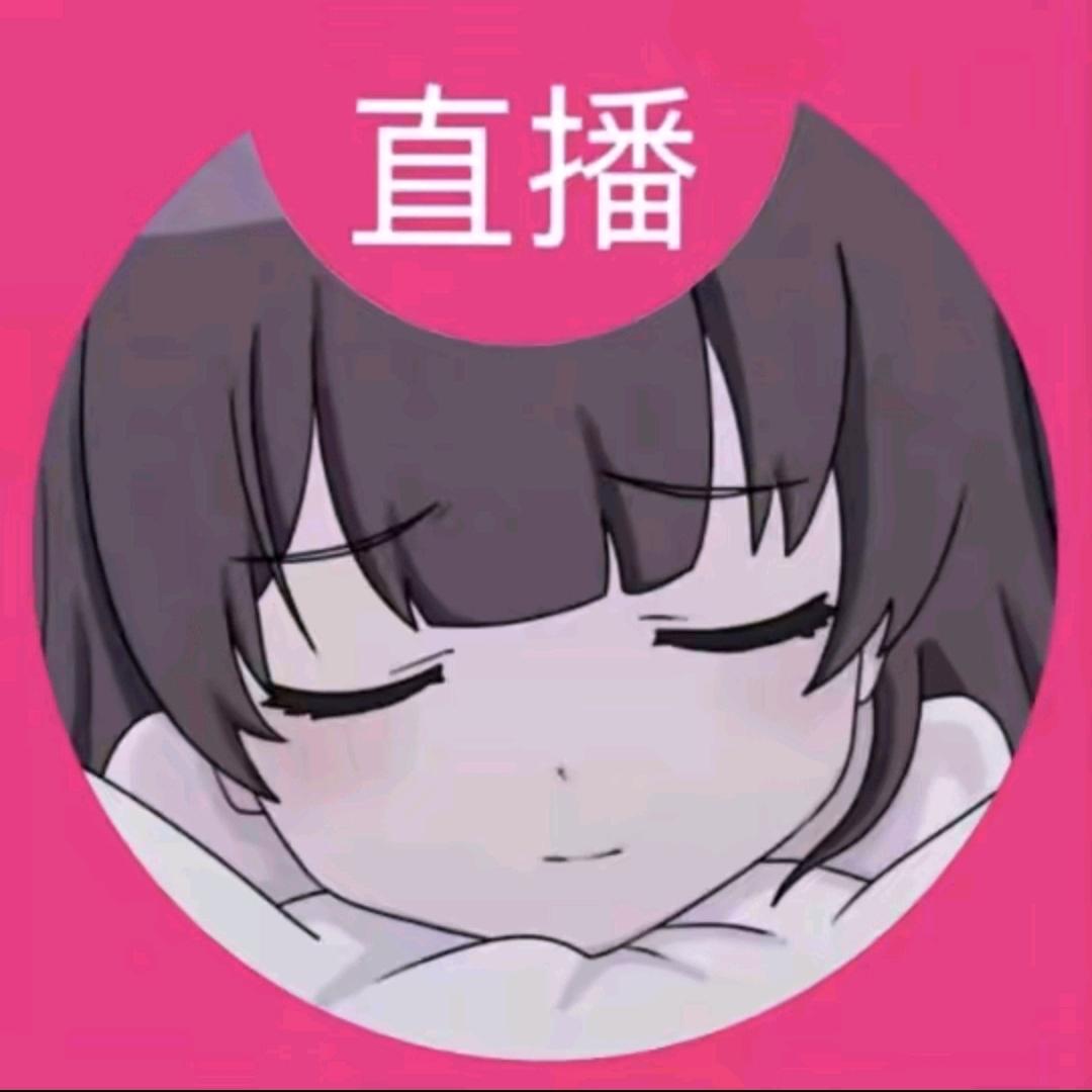 苏子混剪