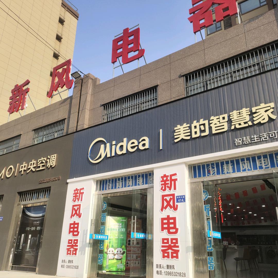 郑艳红