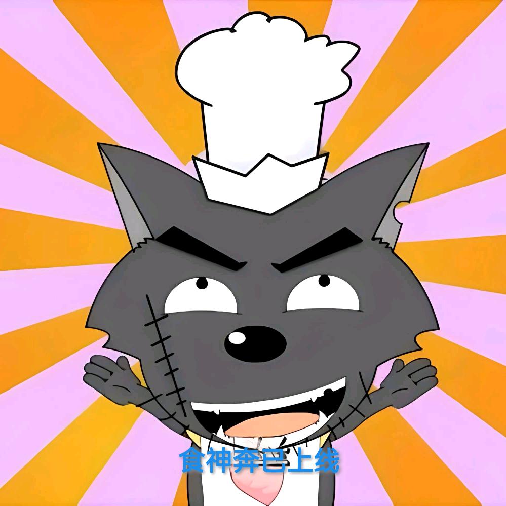 二奔努力减肥中