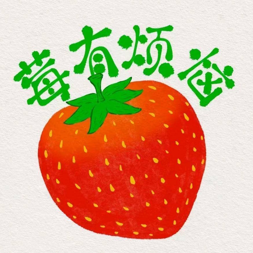 糖果棒(⑉°娟°)-♡