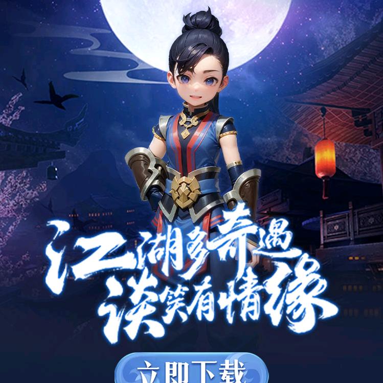 孤单的灵魂
