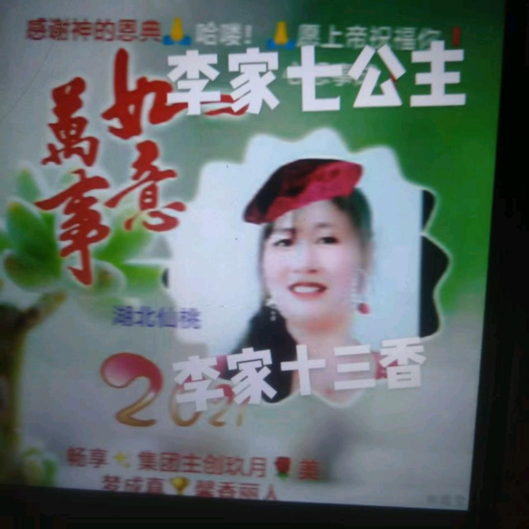 神家儿女