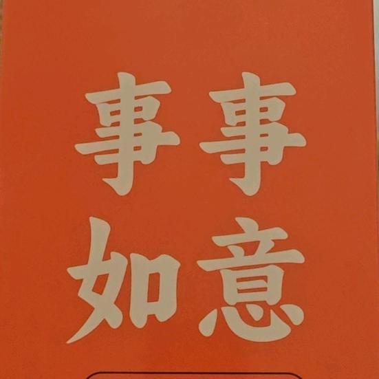 放下
