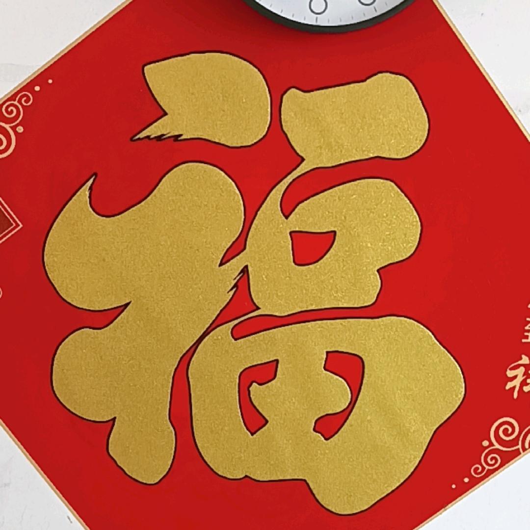 岁月静好，幸福绵长