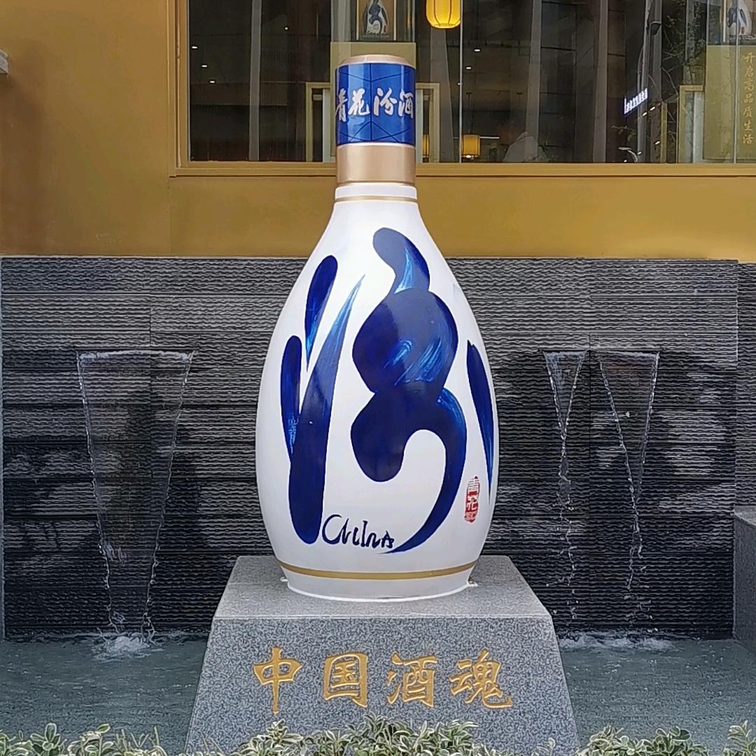 武汉青花汾酒体验中心