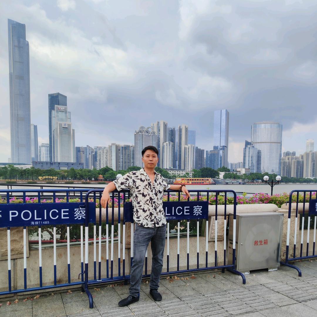 震发