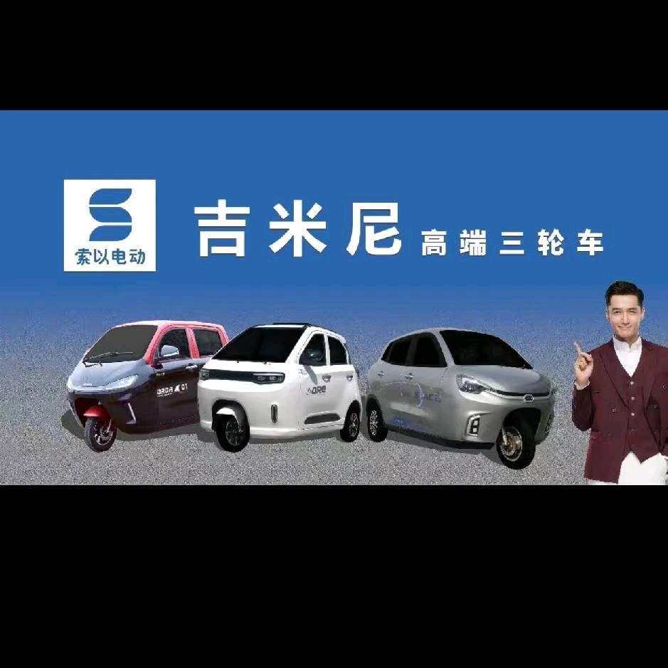 德州吉米尼厂家直销小高说车