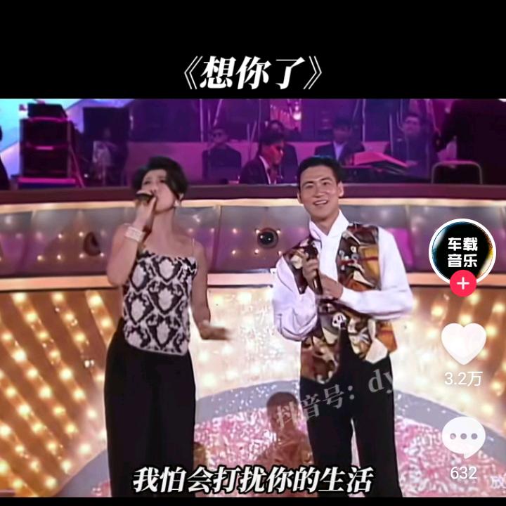 我知心的人