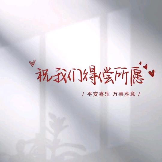 十三