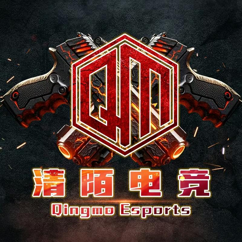 清陌电竞
