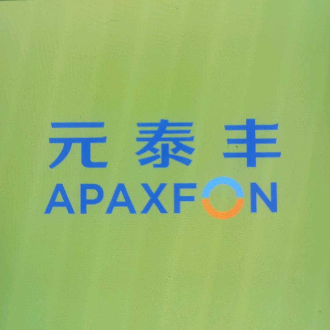 元泰丰植物管家3号店
