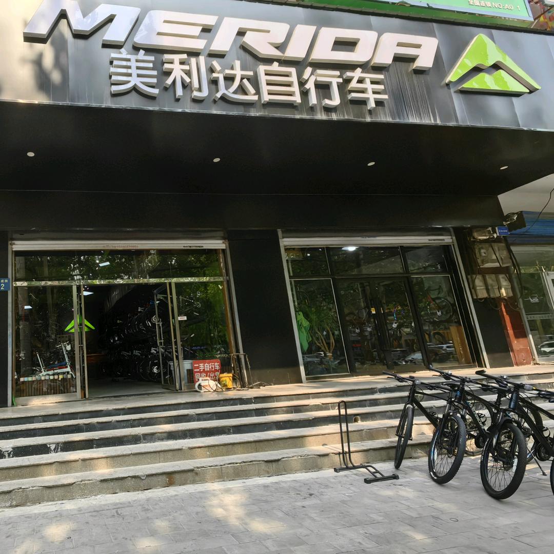 涿州市美利达自行车