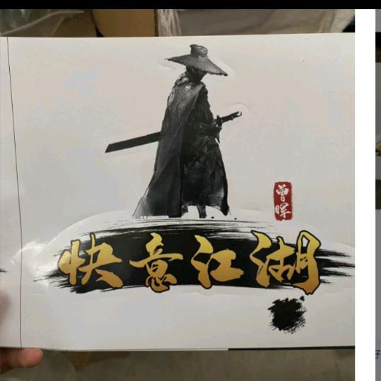 西昌钓手浪里飞