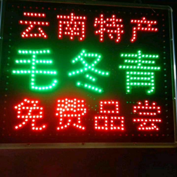 123阳春白雪