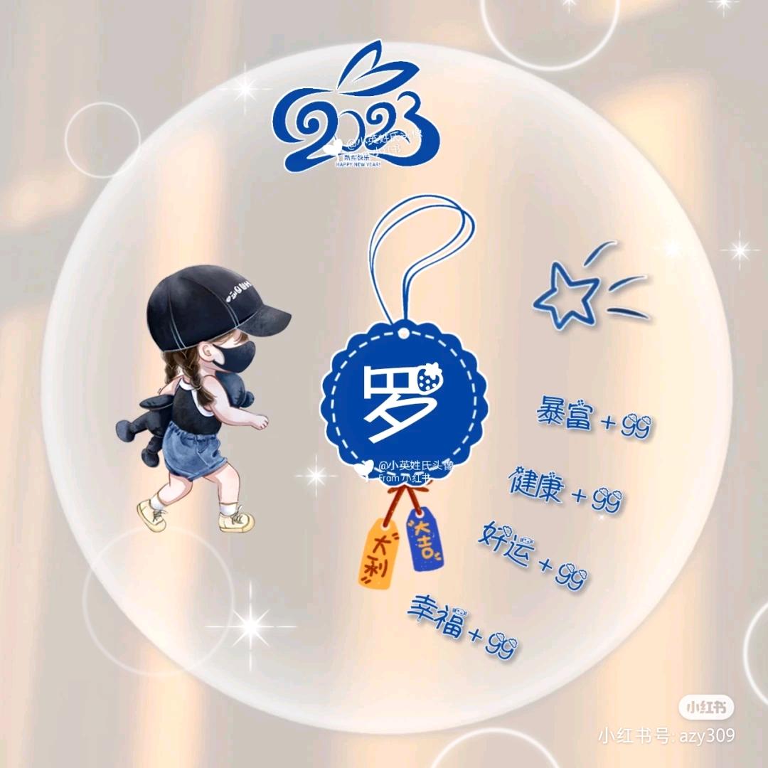 云南罗小妹