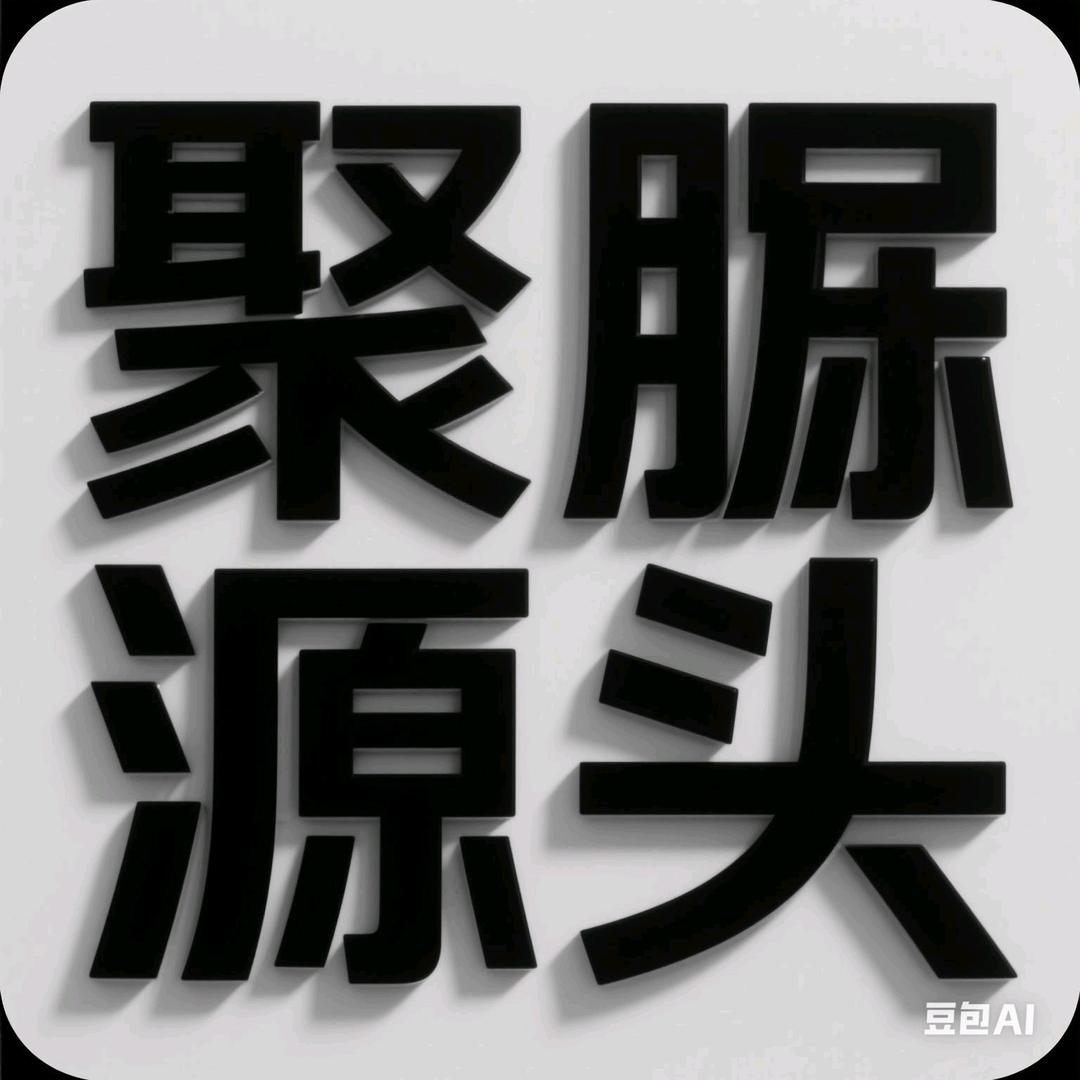 🌈聚脲‖源头厂家～广哥（防水地坪防腐）