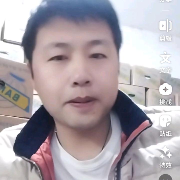 @程祥