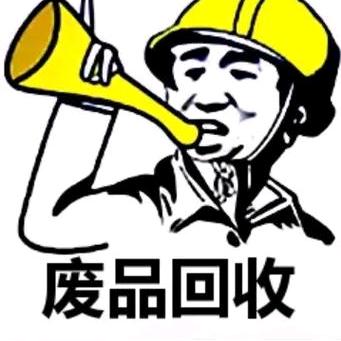 蔡会长