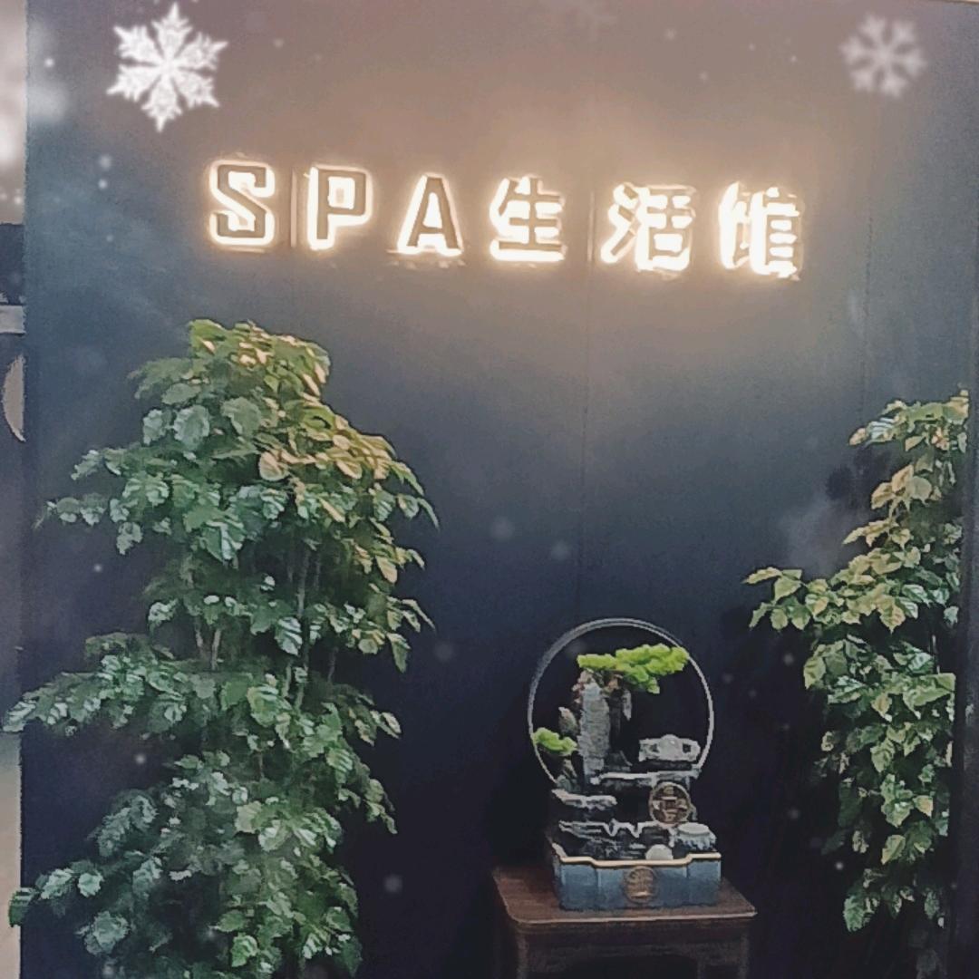 云享养生·按摩·SPA馆官方号