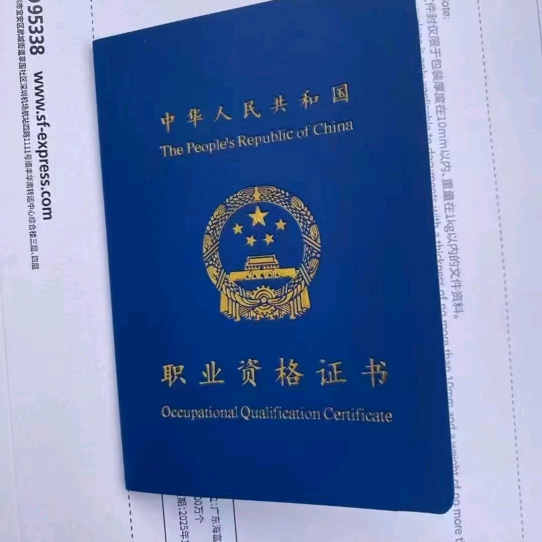 中级消操证一把过～方方老师